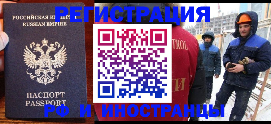 регистрация для дет. сада в Североуральске