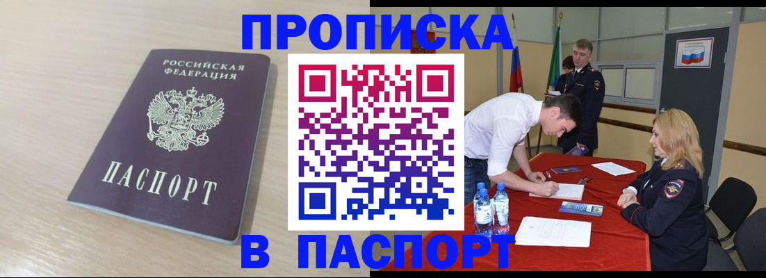 регистрация в Североуральске