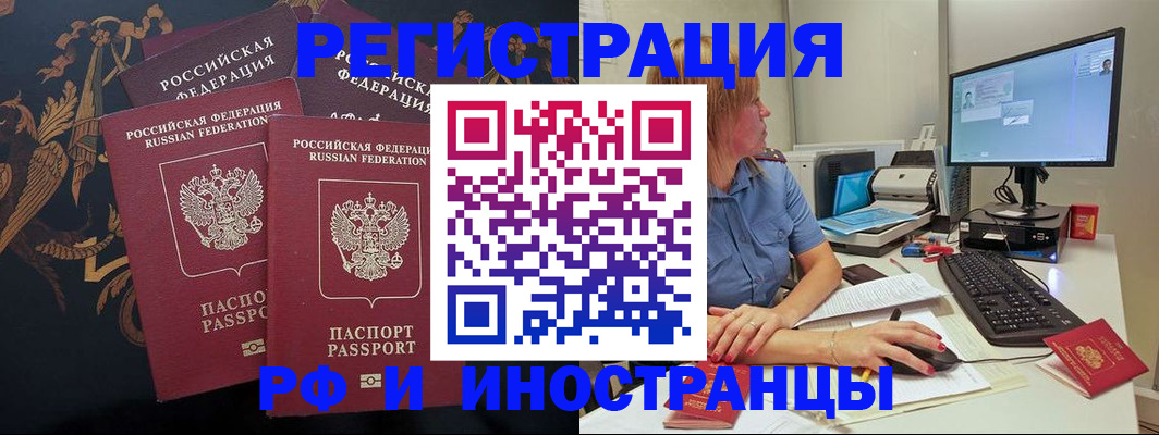 прописка в квартире в Североуральске